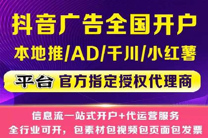 SEM托管公司运营案例精选